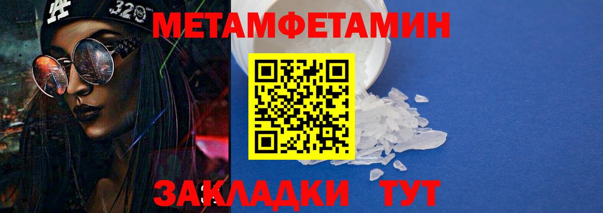 АМФЕТАМИН VHQ Урюпинск