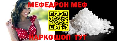 PSILOCYBIN Новокубанск