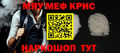 PSILOCYBIN Новокубанск