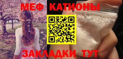 MESCALINE Новозыбков