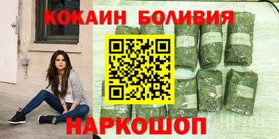PSILOCYBIN Новокубанск
