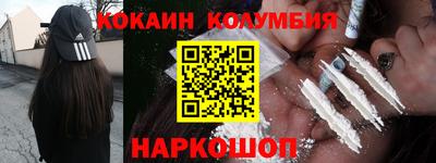 PSILOCYBIN Новокубанск