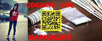 MESCALINE Новозыбков