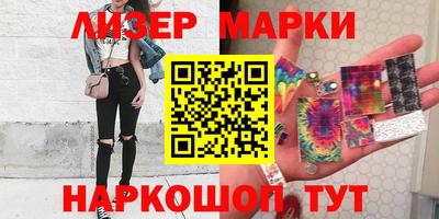 PSILOCYBIN Новокубанск