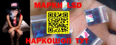 амфетамин Новодвинск