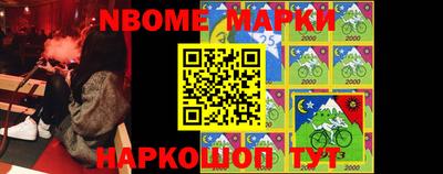 MESCALINE Новозыбков