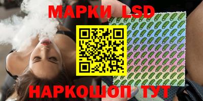 PSILOCYBIN Новокубанск