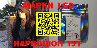 MESCALINE Новозыбков