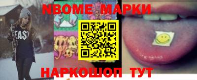 PSILOCYBIN Новокубанск