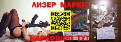 MESCALINE Новозыбков