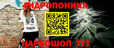 MESCALINE Новозыбков