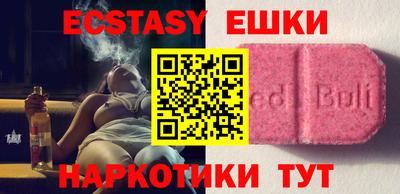 MESCALINE Новозыбков
