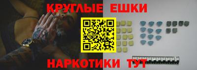MESCALINE Новозыбков