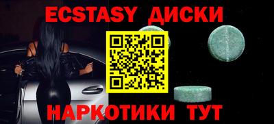 MESCALINE Новозыбков
