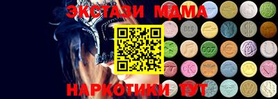 PSILOCYBIN Новокубанск