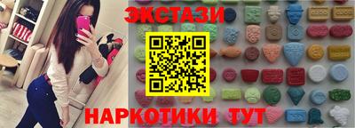 MESCALINE Новозыбков