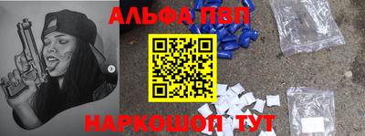 амфетамин Новодвинск
