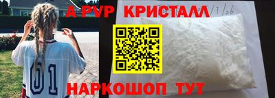 MESCALINE Новозыбков