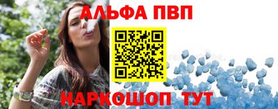 амфетамин Новодвинск