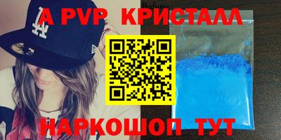 PSILOCYBIN Новокубанск
