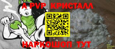 PSILOCYBIN Новокубанск