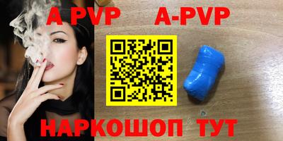 MESCALINE Новозыбков