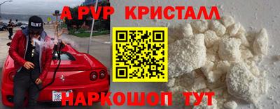 PSILOCYBIN Новокубанск