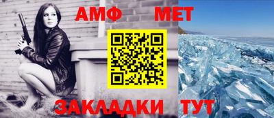 MESCALINE Новозыбков