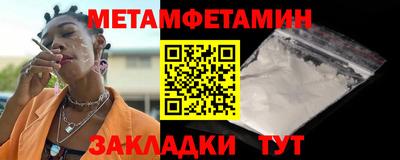 PSILOCYBIN Новокубанск