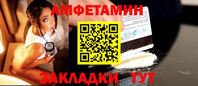 MESCALINE Новозыбков