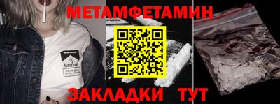амфетамин Новодвинск