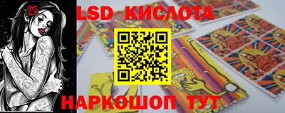 PSILOCYBIN Новокубанск