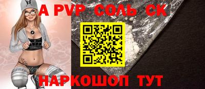 амфетамин Новодвинск