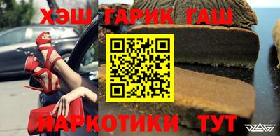 MESCALINE Новозыбков