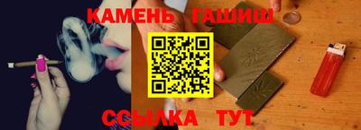 PSILOCYBIN Новокубанск