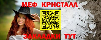 MESCALINE Новозыбков
