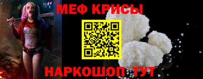 амфетамин Новодвинск