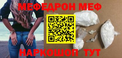 MESCALINE Новозыбков