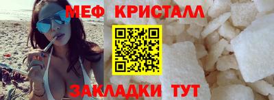 амфетамин Новодвинск