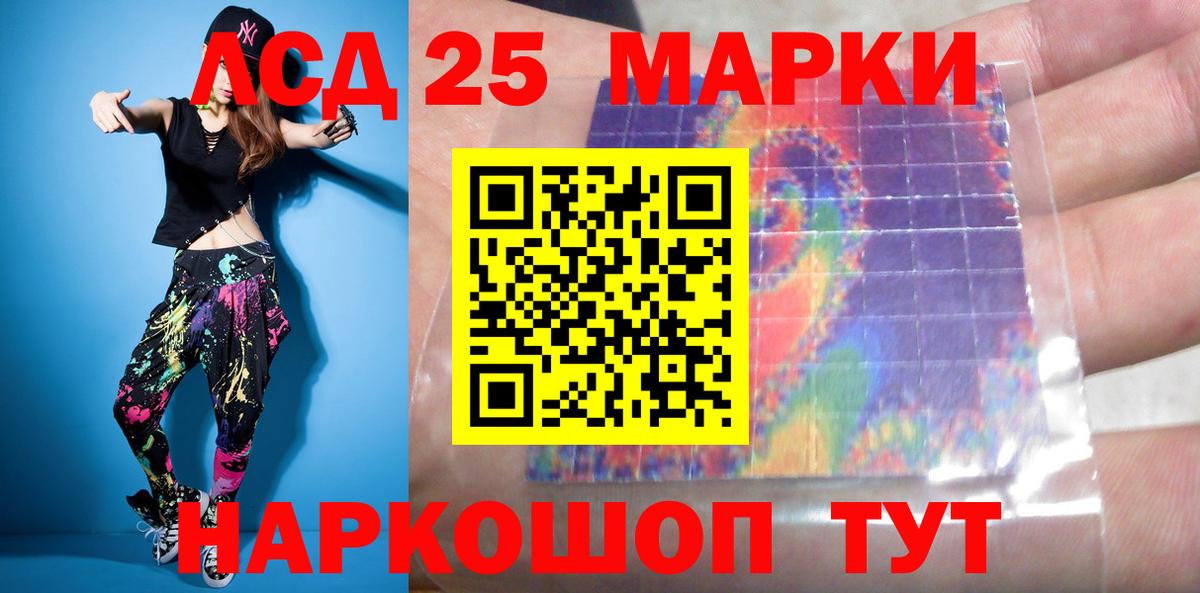 ЛСД экстази  Вход с VPN  Урюпинск  LSD-25 экстази ecstasy 
