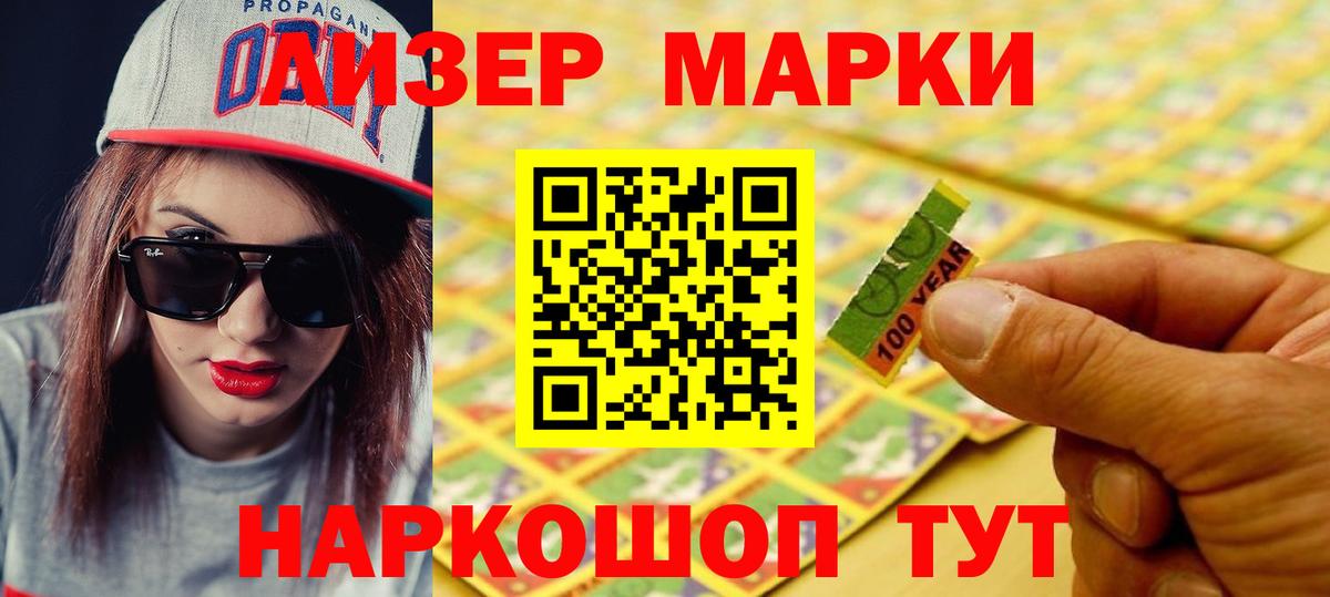 LSD-25 экстази кислота Урюпинск
