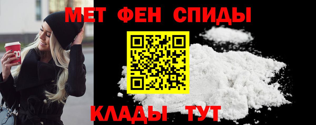 Урюпинск  Мефедрон кристаллы  Гашиш  Вход с VPN  Цена  Канабис  Конопля 
