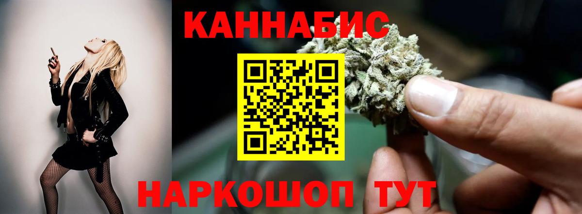 Шишки марихуана Amnesia Урюпинск